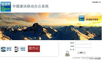 選擇銷售管理軟件的首選 中沃云價格、廠家、圖片與軟件開發全面解析