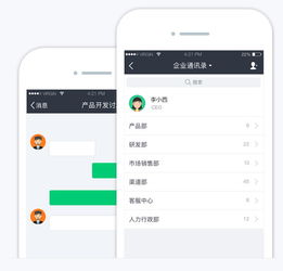移動CRM系統 賦能企業銷售管理，提升客戶關系效能